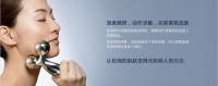 ReFa CART PEC-L1706美容儀massager