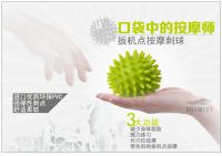  PVC按摩球 SPINKY BALL 