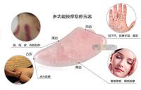 石英寶石刮痧かっさ プレート ローズクォーツGua Sha Rose Quartz