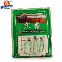 健脾養胃胃のトラブル改善Tibetan Medecine ZangJingxia Muxiang Welless for Stomach Foot S