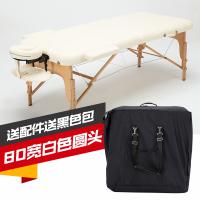 幅広い８０ｃｍ折りたたみマッサージベッド加大木脚折叠按摩床80cmWidth extra large WOODEN STAND MASSAGE TABLE