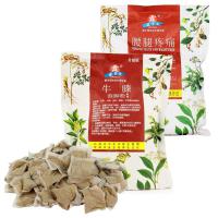 補腎腎機能の改善 kidney function improving