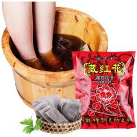 去濕氣通經絡熏蒸足浴粉 酸素の増大 浮腫を減らさせてIncreased oxygen Reduced edema