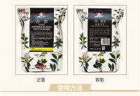 脚気足の臭い足の汗熱を取り除き解毒かゆみ止めfeet intching improvingt sweating feet smelling　