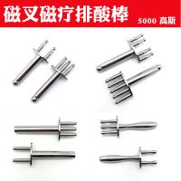 Magnetic Massager Made In China排酸棒